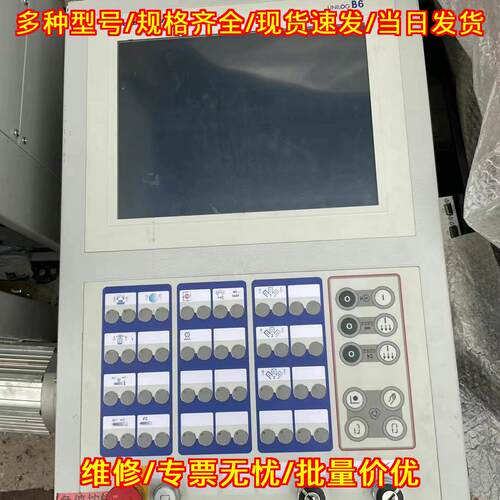 5AP920.1505-K63 贝加莱工控触摸屏 UNILOG B6操作面板议价维修
