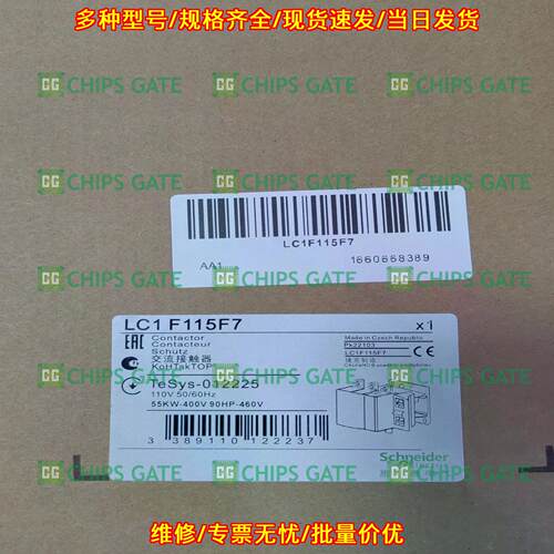 LC1F115F7 三极交流接触器 600VAC 115A 工控配件议价维修