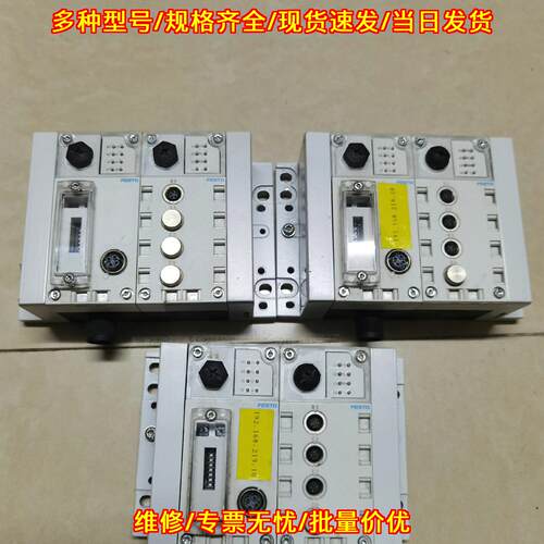 197330 费斯托工业自动化气动阀岛模块议价维修