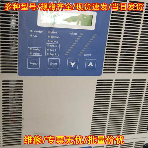 DC3020 DC3030 霍廷格等离子工业电源 220V议价维修