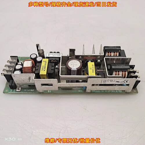 LEB150F-0524 T COSEL科索 工控工业开关电源议价维修