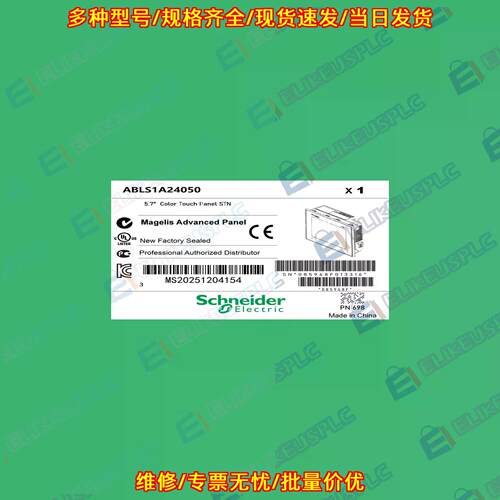 ABLS1A24050 工业电源 工控自动化设备配套配件议价维修