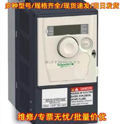 ATV32H055N4 变频器 三相电机调速工控装置议价维修