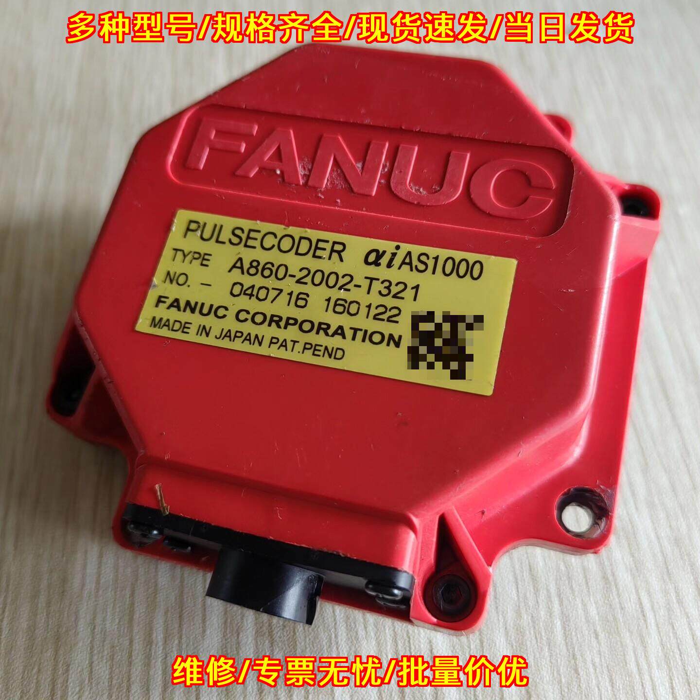 A860-2002-T321 其它元器件