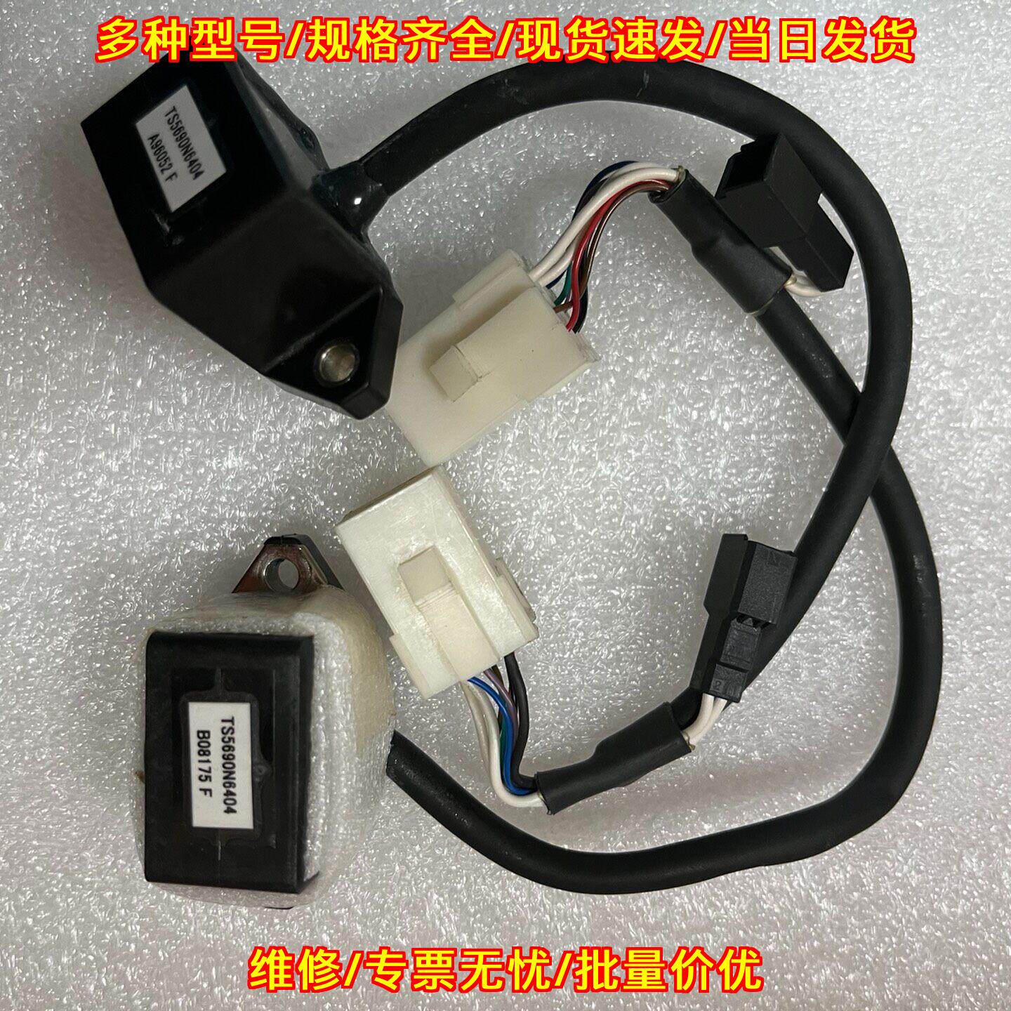 TS5690N6404 TS5690N6403 TS5690 工业工控编码器配件议价维修
