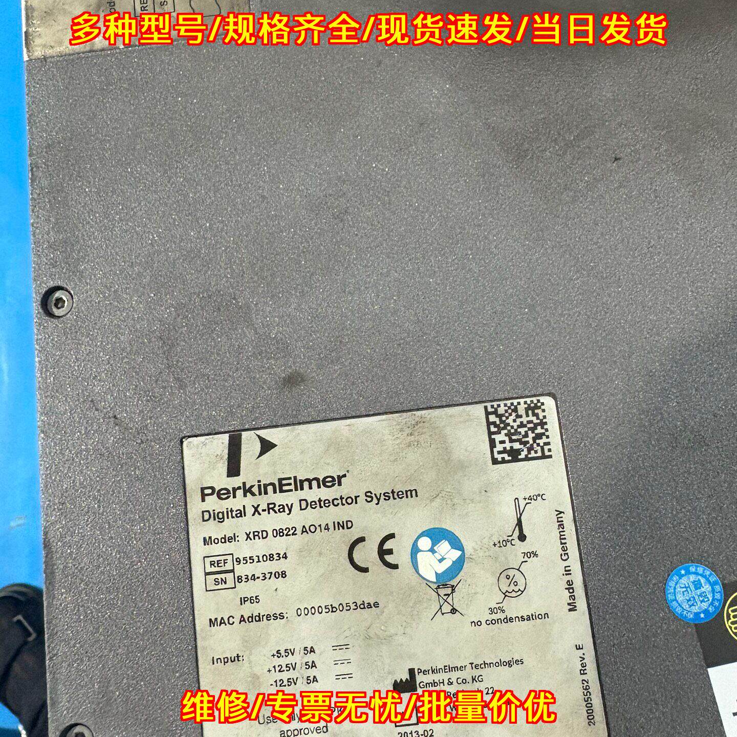 XRD 0822 AO14 IND 工业X射线探测器 数字探测系统议价维修