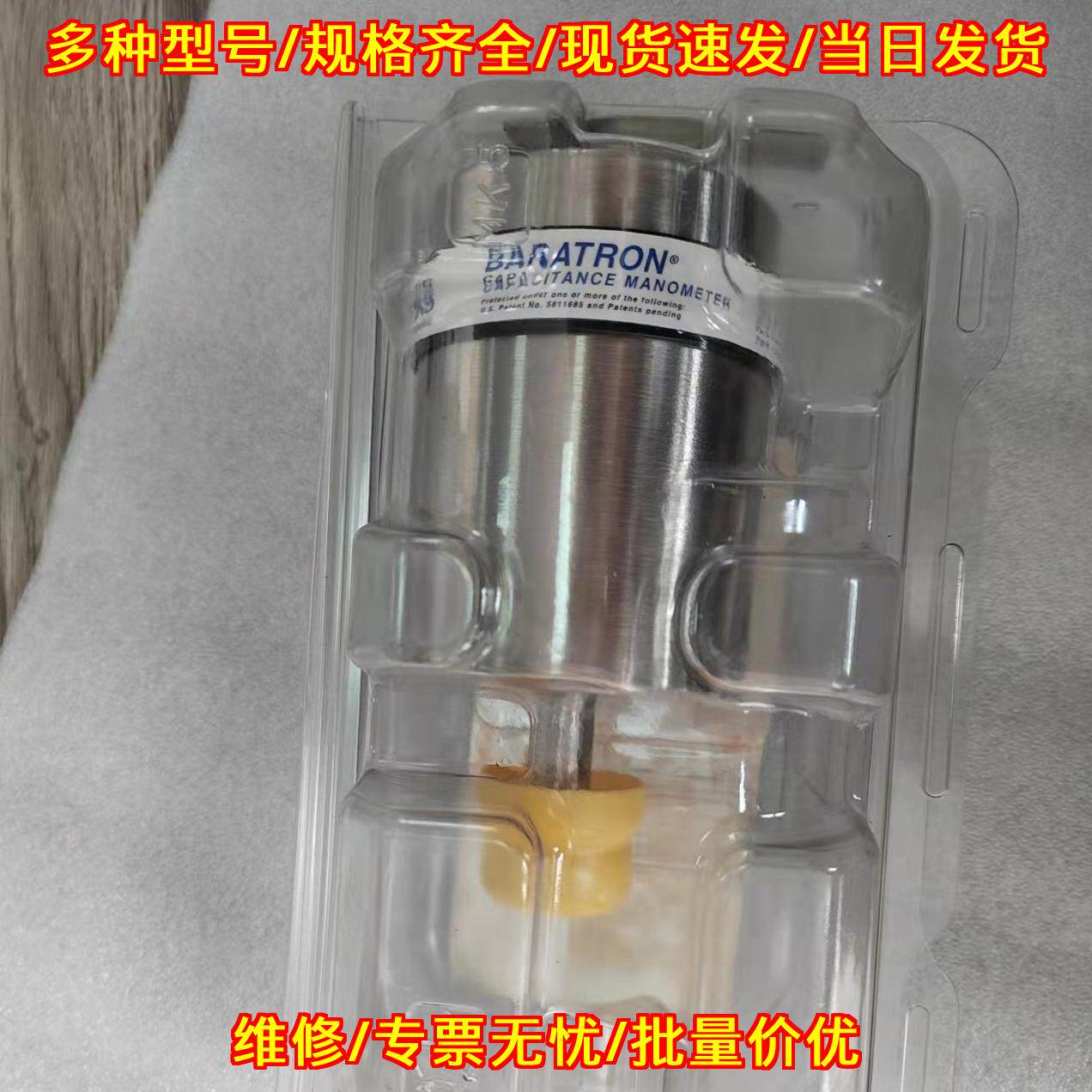 628B01TDE1B MKS电容压力计 1torr真空压力计议价维修