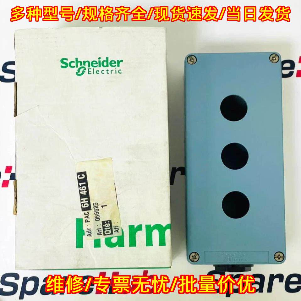 XAPM3203 空控制站 三孔工业工控按钮盒议价维修