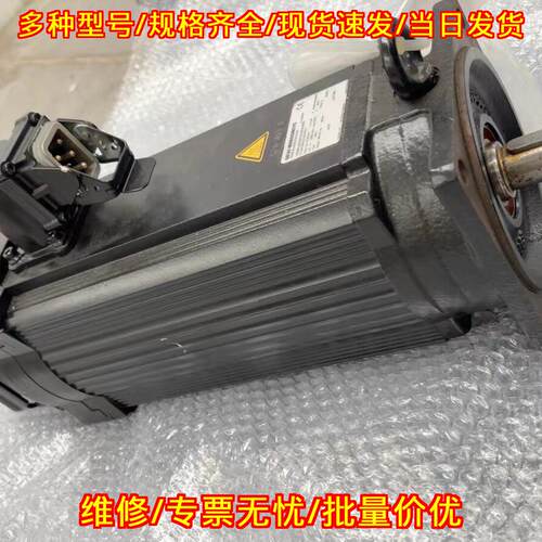CFM90L/BR/HR/TF/AS1H/SB50 伺服电机 工控自动化配件议价维修
