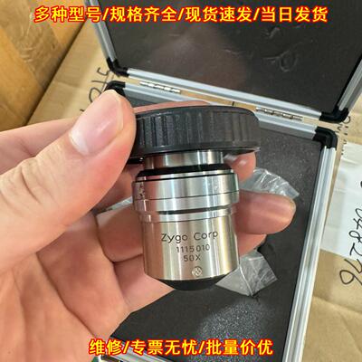 1115010 白光干涉物镜 50X Zygo Corp议价维修