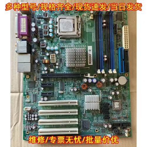MB886F-R广积工控设备主板工业自动化控制主板议价维修