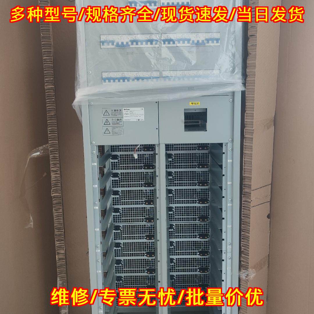 RACK1000-7-Y2 维谛分立式开关电源柜 工业电源机柜议价维修