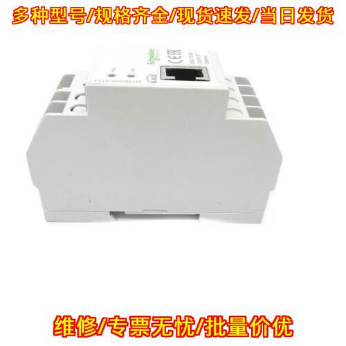 MTN6500-0113 KNX工控控制网关通讯接口模块议价维修