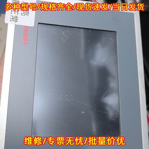 CP6608-1000-0010 工业工控触摸屏 自动化触控设备议价维修
