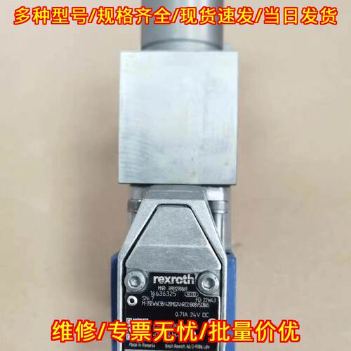 R901290869 M-3SEW 6 C3X/420MG2 力士乐液压电磁换向阀议价维修