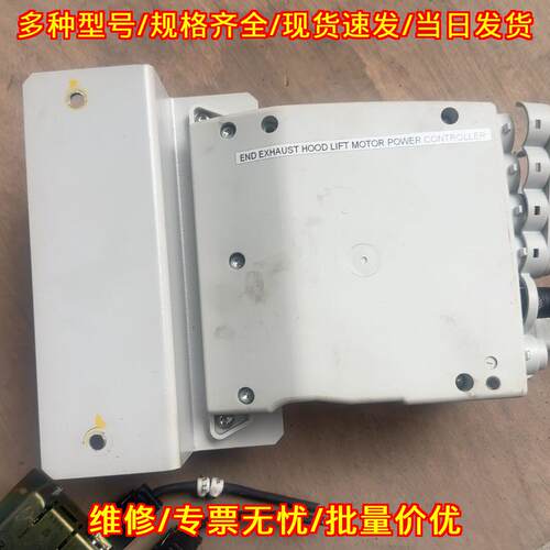 CB9140AD2+00 力纳克电动控制器 电机动力控制装置议价维修