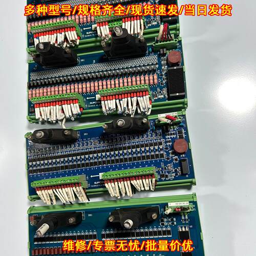 TDI9010 TAI9012 端子排 浙大中控SUPCON 工控接线端子议价维修