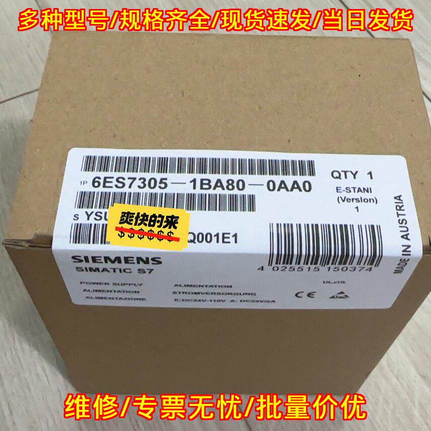6ES7305-1BA80-0AA0 电源模块 PLC工控自动化配件议价维修