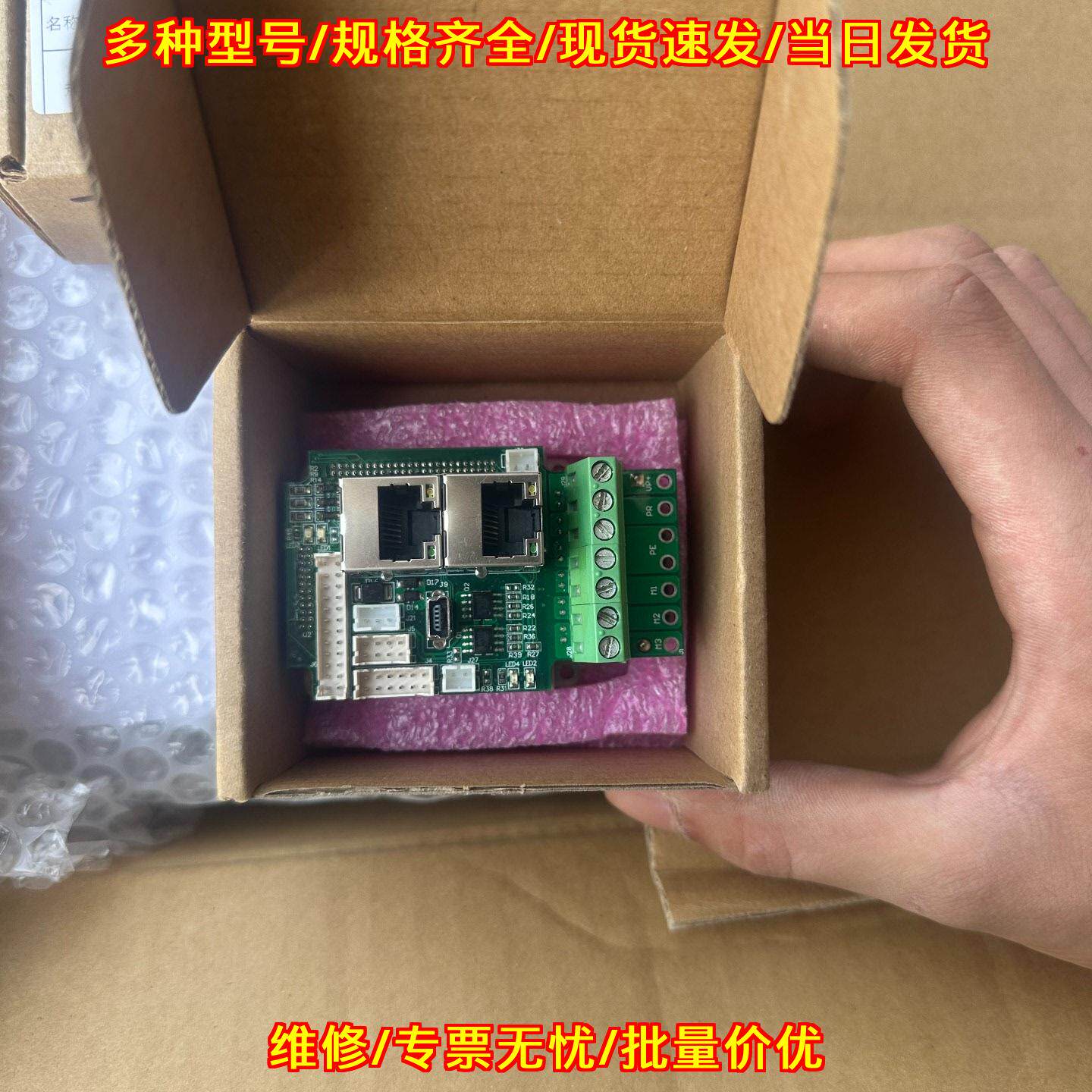 G-MOLWHI5/100EE 直线驱动器 ELMO工业工控驱动模块议价维修