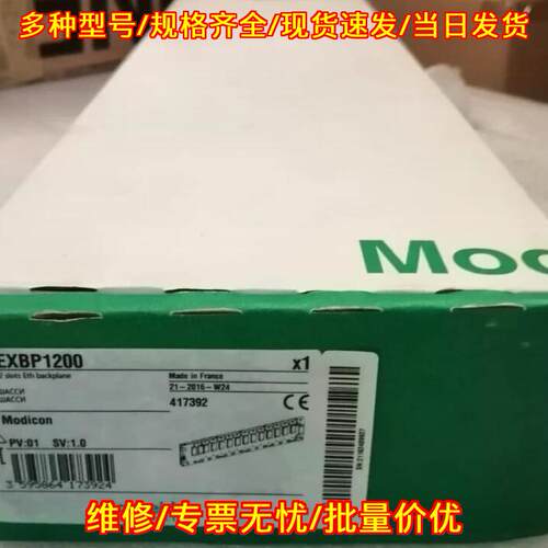 BMEXBP1200 PLC模块 12槽Eth工控底板议价维修