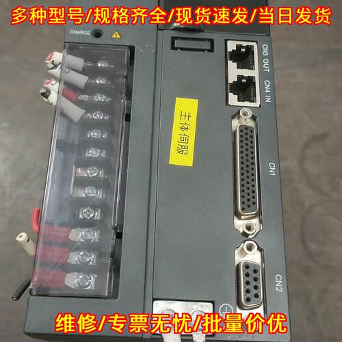INOVA620NS7R6I汇川伺服驱动器 1KW电子元器件议价维修