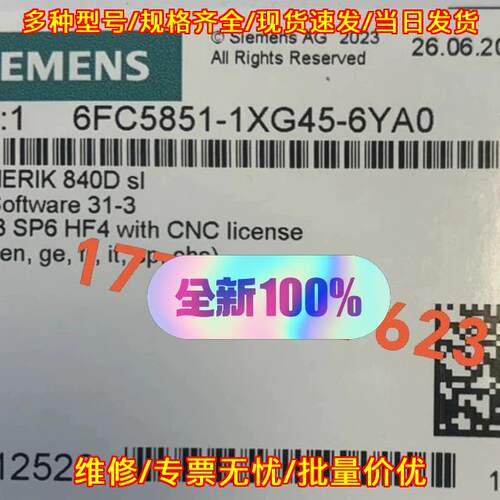 6FC5851-1XG45-6YA0 CF程序卡 CNC数控存储卡议价维修