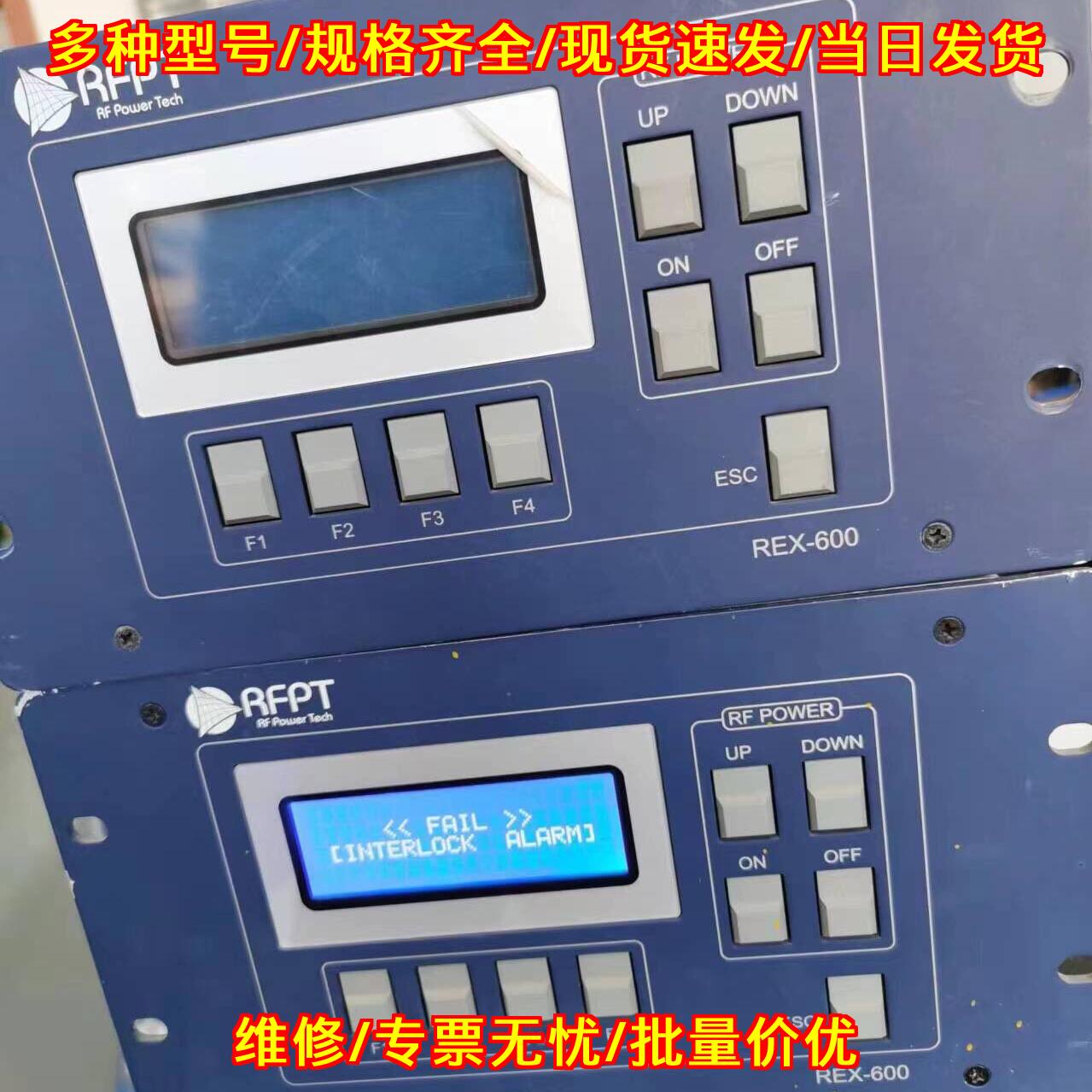 REX-600 RFPT射频电源 工业工控电源设备议价维修