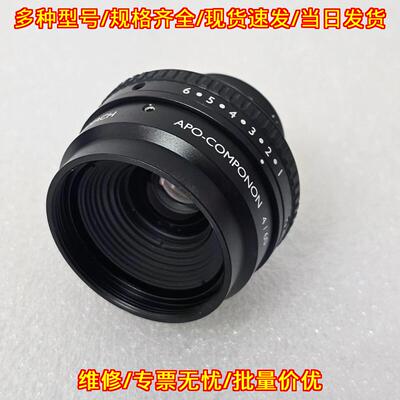MAKRO-IRIS APO-COMPONON 4/60 工业成像镜头议价维修