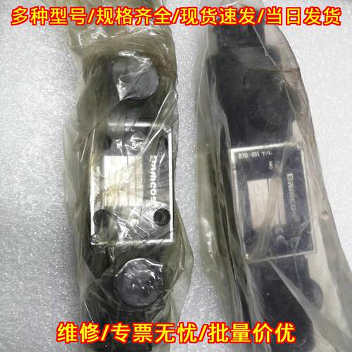 SA-G01-C6S-G-D2-31ES 081WV0 810-091T/L 液压电磁阀议价维修