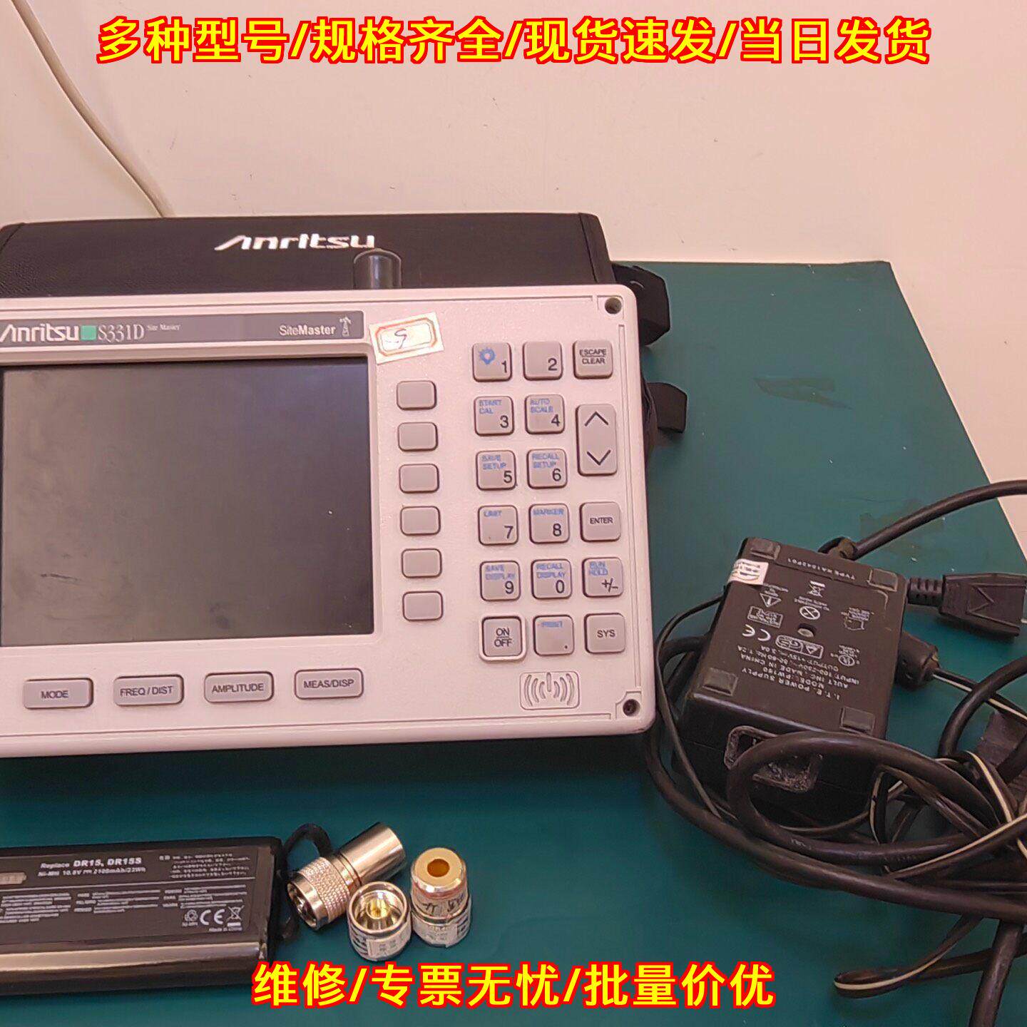 S331D 安立天馈线测试仪 驻波比测试分析仪器议价维修