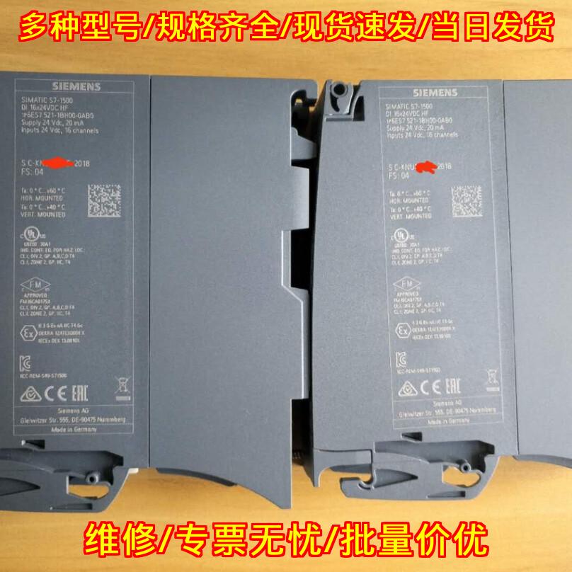 521-1BH00-0AB0 工控数字输入模块 自动化控制系统配件议价维修