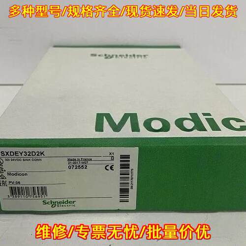 TSXDEY32D2K 数字输入模块 工业工控自动化配件议价维修