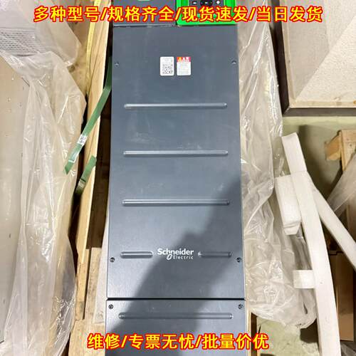 ATV930D75N4 变频器 75kW 三相380V Altivar Process系列议价维修