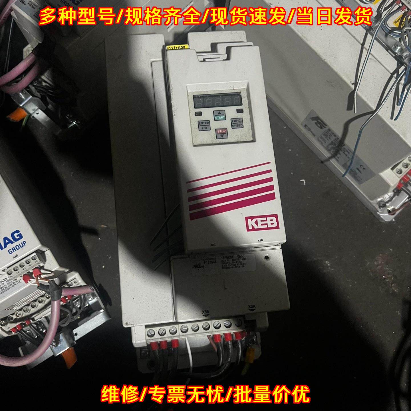 15F5CBE-YA50 变频器 科比11kw 工业调速设备议价维修