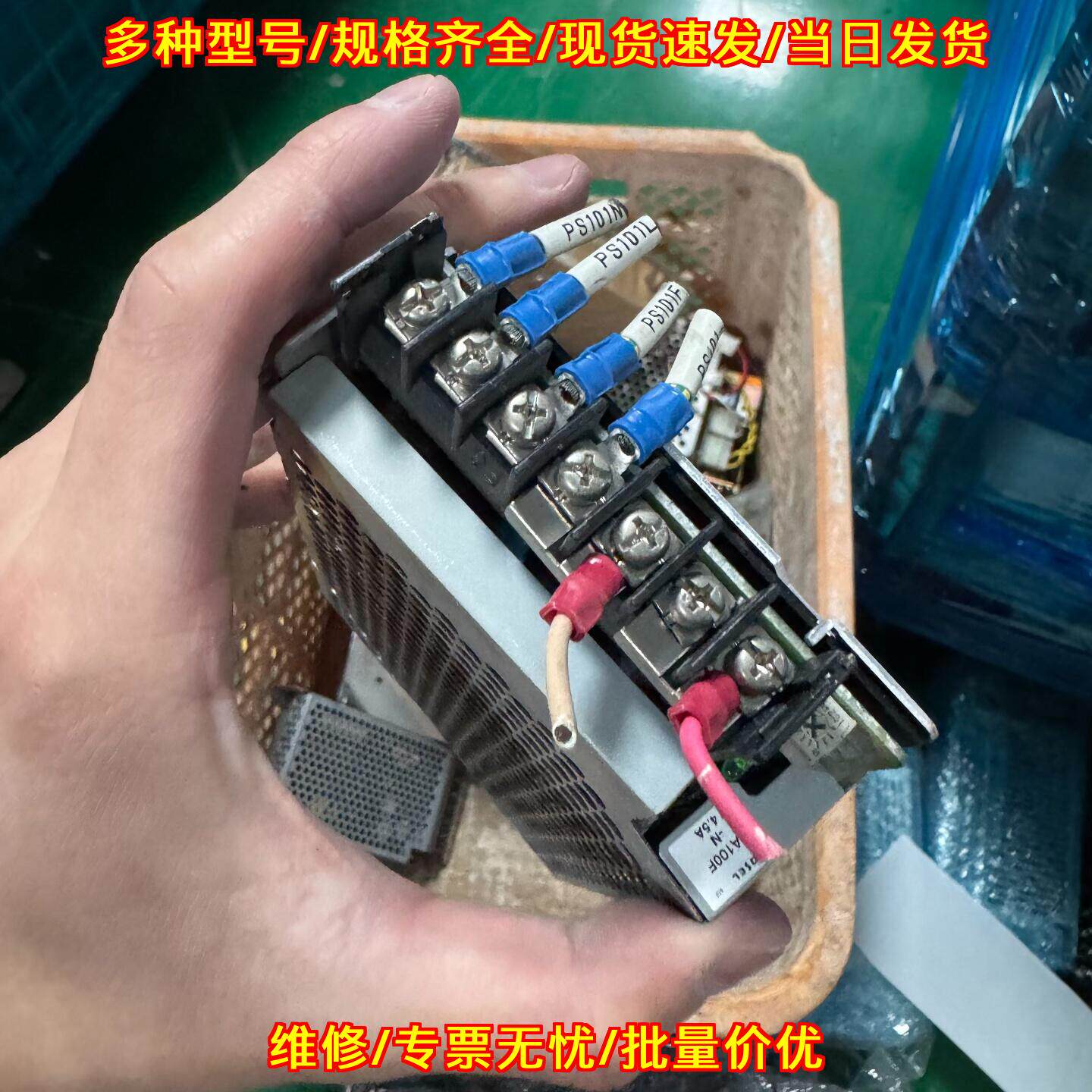 A100F-N COSEL科索电源模块 带接线端子散热片 实物拍摄议价维修