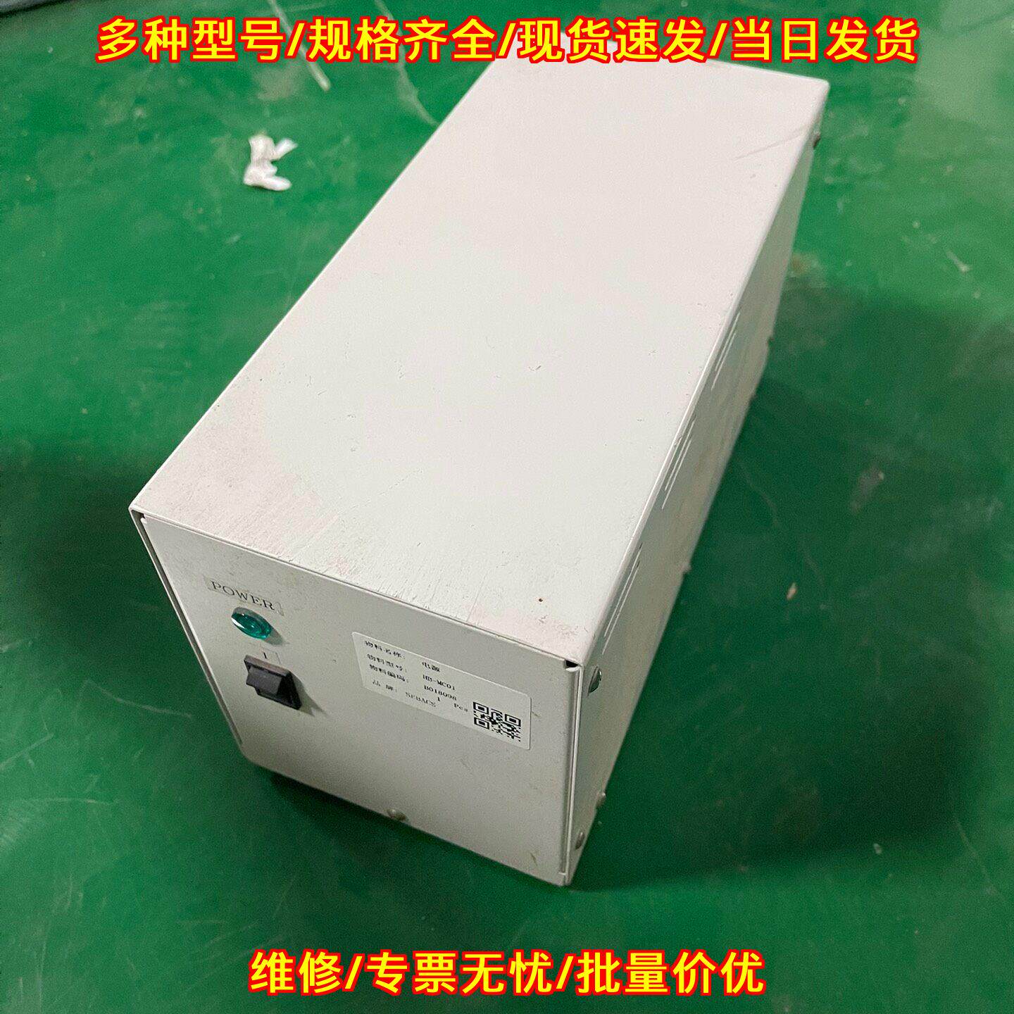 HB-MC01电源控制器 SEBACS AC100V输入0.1A输三接口议价维修