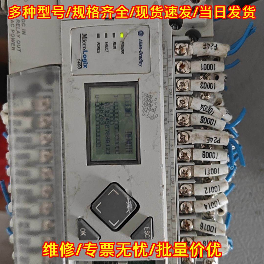 1766-L32BWA AB罗克韦尔PLC可编程控制器 功能包好议价维修