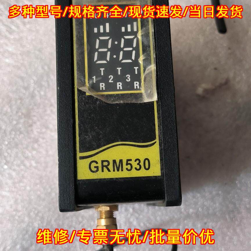 GRM530 GC智能远程控制终端 12-24V WiFi 3G 4G议价维修