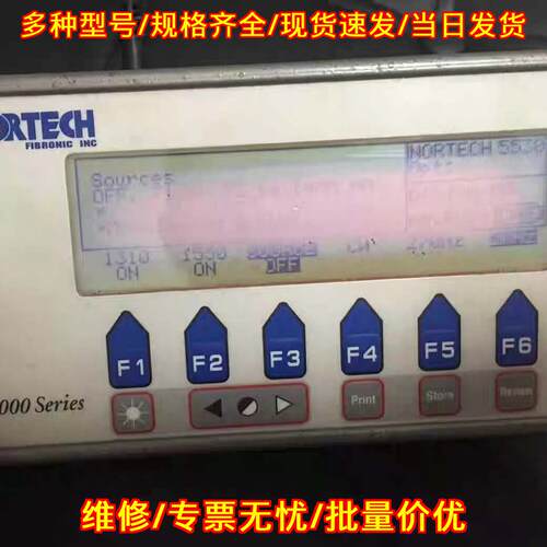 5530光多用表光万用表NORTECH议价维修