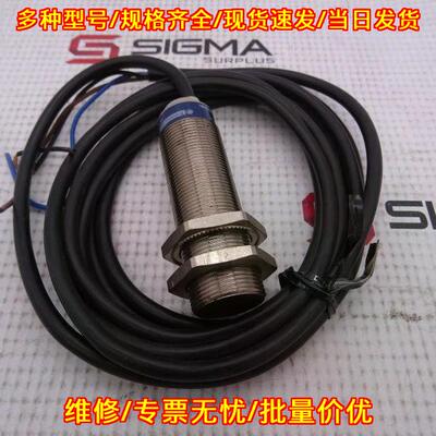 XS618B1PAL2 电感式接近传感器 工业工控配件议价维修