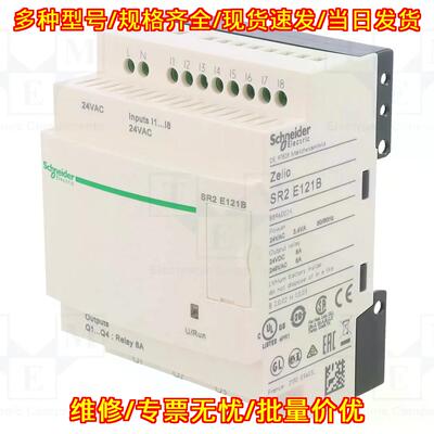 SR2E121B 可编程继电器 24VAC 工业控制模块议价维修