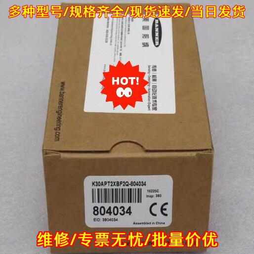 K30APT2XBF2Q-804034 触摸拾取指示灯 邦纳工控配件议价维修