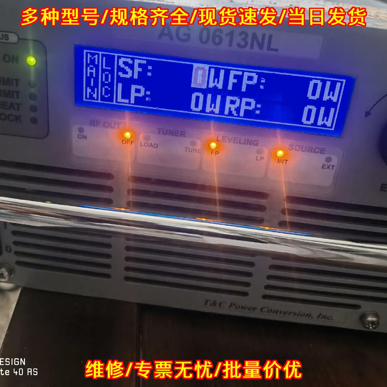AG0613NL T&C射频电源议价维修