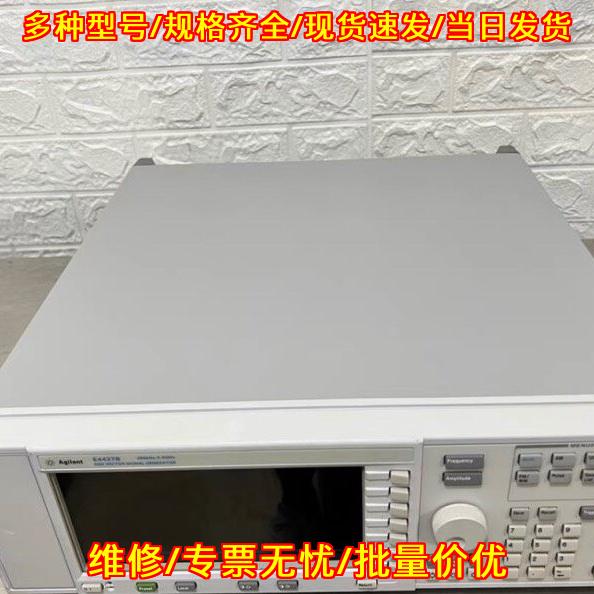 E4437B安捷伦4G信号发生器功能完好精度稳定可租可售议价维修