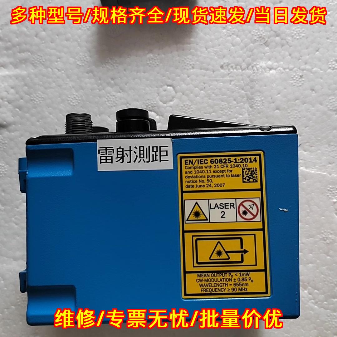 DL100-21AA2101激光测距传感器工业工控自动化器材议价维修