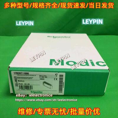 170DNT11000 Modicon Ethernet CPU 工控通讯适配器议价维修