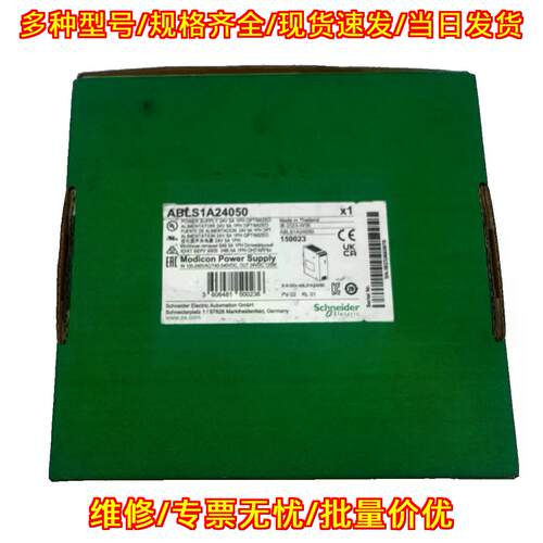ABLS1A24050 工业电源 24V 5A 工控自动化供电模块议价维修