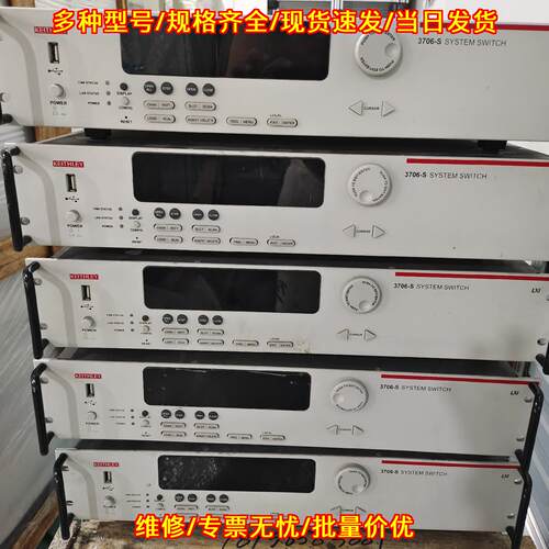 3706-S吉时利系统开关万用表 3723多路复用器卡议价维修