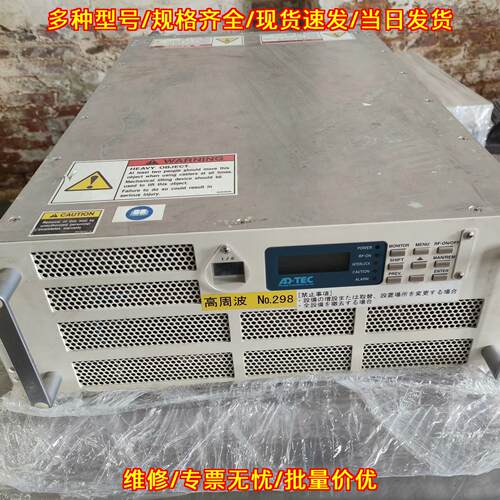 TS10-Y000-3B 射频电源 10KW 13.56MHZ ADTEC议价维修