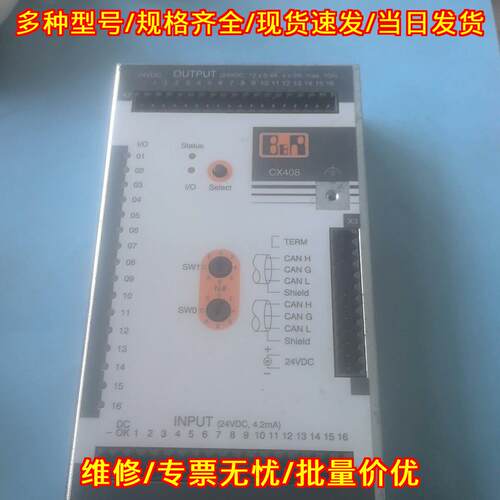 CX408 7CX408.50-1 贝加莱B&R 远程CAN工控控制模块议价维修